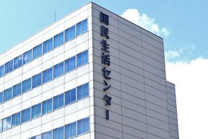 海産物の電話勧誘販売や送り付け商法のトラブルが増加中