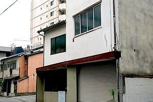 まちかど風景・博多区～再整備進む須崎公園側にマンション