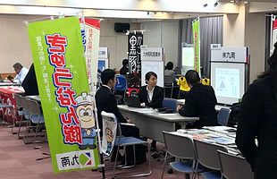 天神で都城広域移住・UIJターン座談会