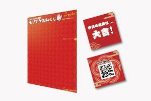 思わず剥がしたくなる！？心つかむ「ピールオフ広告」