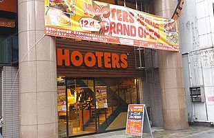 HOOTERS（フーターズ）福岡店、いよいよ来月4日オープン！
