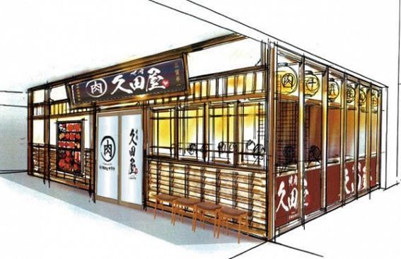 糸島の老舗肉屋が博多でひとり焼肉提供へ