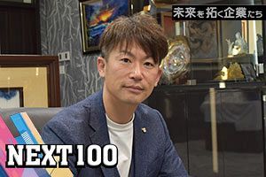 太陽光発電・不動産・ホテルを中心に安定資産運用 社員目線を大切にする会社経営｜芝浦グループ