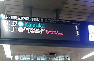 福岡市地下鉄、空港線・箱崎線が一部運休