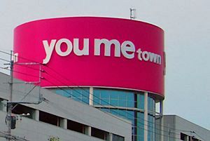 イズミ、新会計基準適用で営業収益4,543億円に縮小