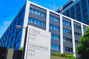 男女共同参画基本計画の年内決定先送り～旧姓使用の法制化に連合幹部らが猛反発