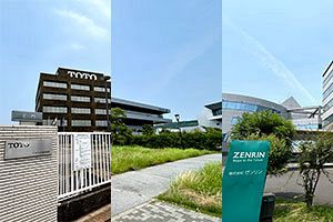 【ライバル比較】祖業を礎とした新規事業を模索 北九州モノづくり企業3社