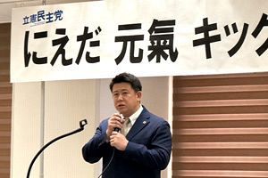 仁戸田福岡県議、次期衆院選に向けたキックオフ集会開催
