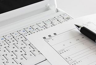 九州の四半期の有効求人倍率1.43倍、求められる企業側の採用戦略