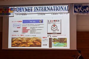 東久邇宮国際文化褒章授与式を開催～在日ジョージア大使館臨時代理大使のレジェバ氏ら総勢9名が受賞