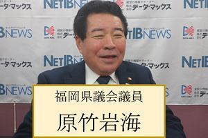 日本の農業を憂う福岡県議、原竹岩海氏は語る