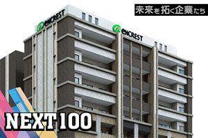 福岡で1万戸超のエンクレストが新展開 総合デベロッパーとしてのまちづくり｜えんホールディングス