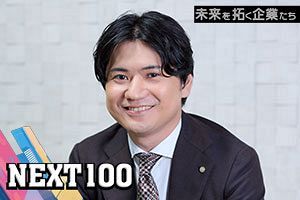 AI時代だからこそ信頼される組織づくりを 成長続ける総合士業｜みつ葉グループ