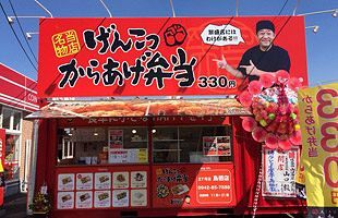 繁盛店にはわけがある！！～快進撃続ける「博多とよ唐亭」