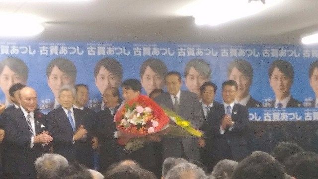 【2017衆院選・福岡3区】古賀篤氏（45・自民前）が当選確実