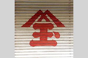 佐世保玉屋、老朽化した店舗の建て替え・再開発を白紙に
