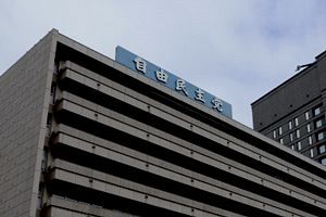 安倍派パー券キックバックは政権を揺さぶる激震に