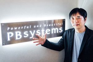 VRシアター「4DOH｣を浸透　社会に有用なメタバース推進（前）