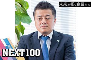 経験に裏打ちされた課題解決力 九州における気密測定のパイオニア｜フビロ