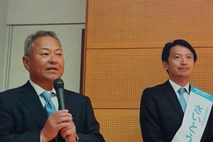 斎藤知事が立花孝志氏との二馬力選挙を認識──知事会見で虚偽答弁の疑い