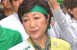 【学歴詐称疑惑】再燃！女帝の学歴をめぐる疑惑～小池都知事の「カイロ大首席卒業」は本当か