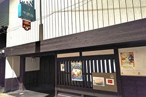 【倒産】（株）Green（唐津市）（旧商号・川島豆腐店（有））　豆腐製造・飲食店運営