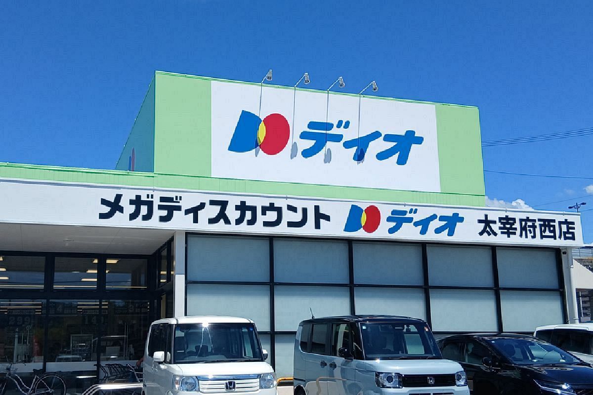 【店舗ウォッチング】あわてんぼうママTさん編　ディオ　太宰府西店