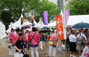 ライオンズクラブ国際大会、盛況のうちに閉幕