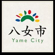 【速報】福岡・八女市長選に元経産省官僚の蓑原氏が立候補表明へ～15日に八女市内で会見