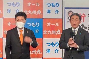 【北九州市長選】津森氏およばず、武内氏が当選確実