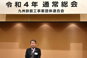 鉄筋工事業界の適正価格実現に向けた取り組みが前進