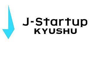 経産省「J-Startup KYUSHU」に33社が選定