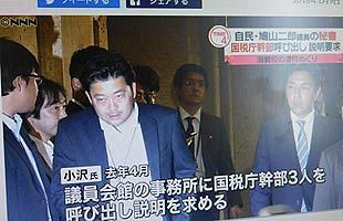 【特報】鳩山二郎衆院議員の秘書に「金塊密輸」関与の疑い