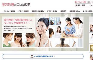 人々を幸福にするプラットフォームへ　次世代のための新事業「Pando」（1）