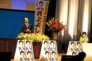 安倍元首相銃撃 旧統一教会の“広告塔”を狙った計画的犯行？