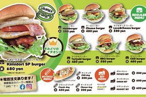 佐賀のきみどりバーガーが久留米に出店、ワンコインバーガーも充実