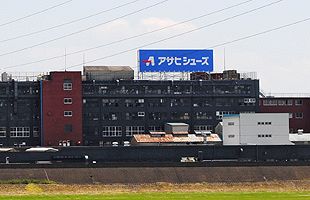 更生計画終了間近、復活を目指す老舗企業・アサヒコーポレーション（2）