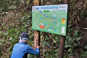 『脊振の自然に魅せられて』「登山案内図15年ぶりにリニューアル」（後）