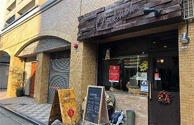 【虎党記者のちょっとひとい記】～熱烈タイガースファンのオーナーが営むカフェ「珈琲工房ONE NOTE」・福岡市中央区