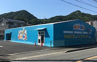 飲食店の開業を応援　九州最大級の厨房機器販売・レンタル店が開業