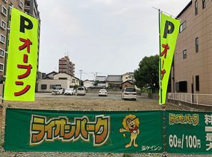 まちかど風景・西区姪の浜〜明治通り沿いの旧・Joyfull姪浜店跡地に駐車場がオープン