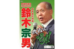 参議院選挙は、自民党ぼろ負け確定