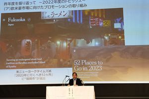 【クローズアップ】商品の魅力を高め、深い体験の提供を 目指すは欧米豪市場とリピート率向上