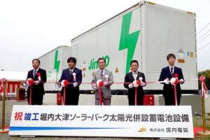 堀内電気、太陽光併設蓄電池の第1号案件が竣工