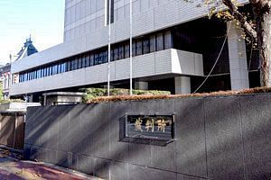 デルパラ前社長に執行猶予付き有罪判決　参院選での組織的買収認定　モリナガ案件含め波紋