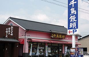 「東京の千鳥屋」が民事再生へ（５）～世代を超えて内紛が続く