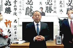 【統一地方選2023】福岡市議選（西区）淀川幸二郎氏が2期目当選確実