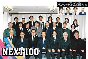 時代のニーズに対応した建築設計を通じて 豊かなまちづくりを提案する事業を目指す｜手島建築設計事務所