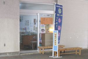 「家族神話」の崩壊（前）