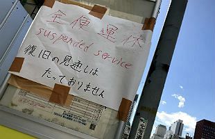 【2018年9月北海道地震】頻発する余震～56回